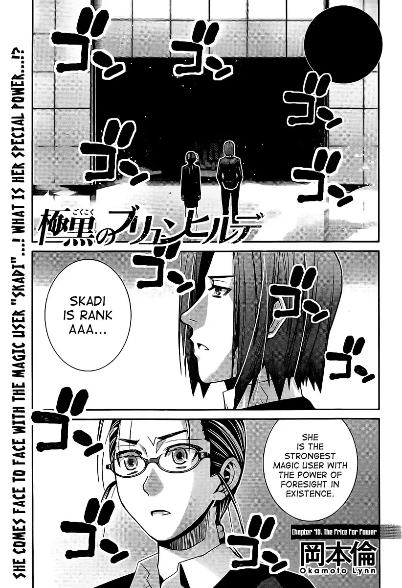 Gokukoku no Brynhildr Chapter 45 3